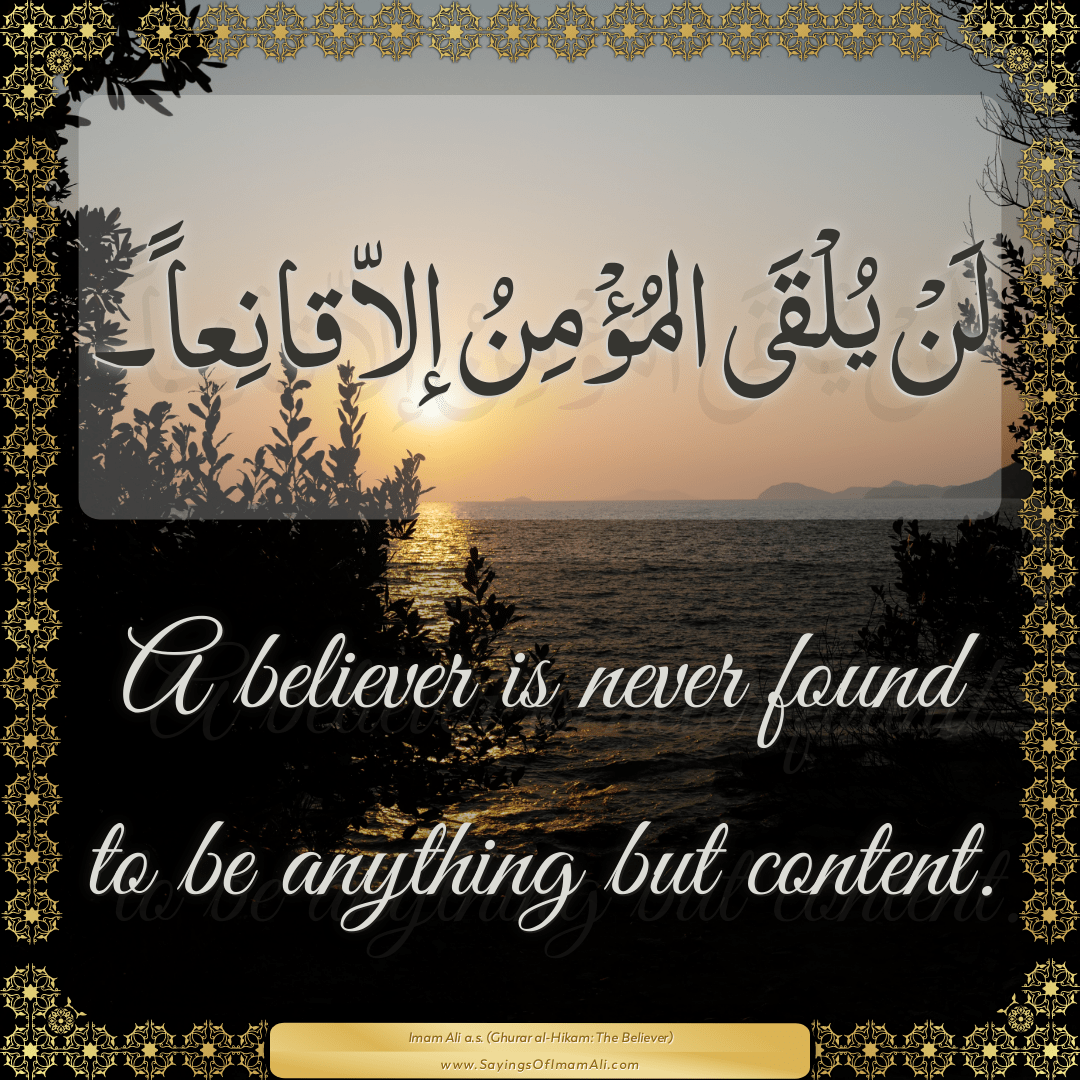 A believer is never found to be anything but content.